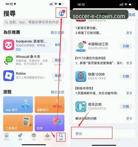 皇冠足球平台下载安装失败问题排查与解决完整指南
