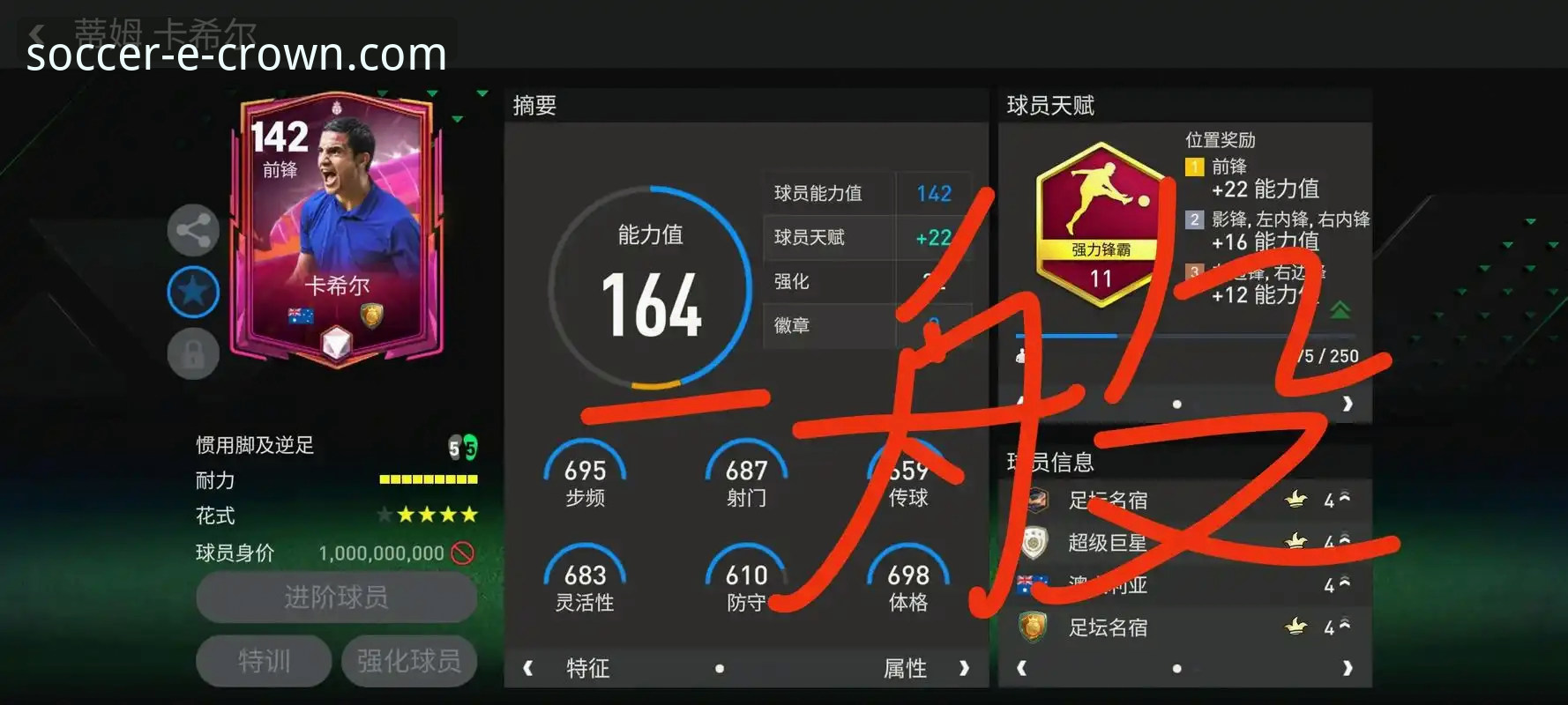 皇冠足球平台流畅体验全面评测：资深用户分享v2.0.2版本真实感受